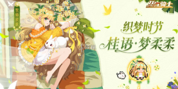 网1