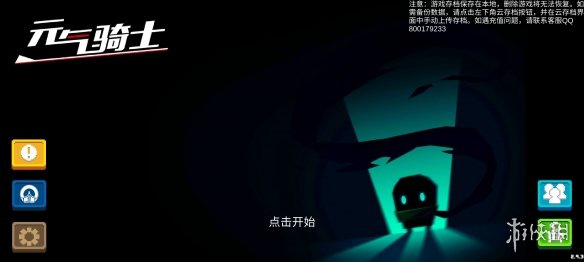 元气骑士1000000宝石兑换码大全