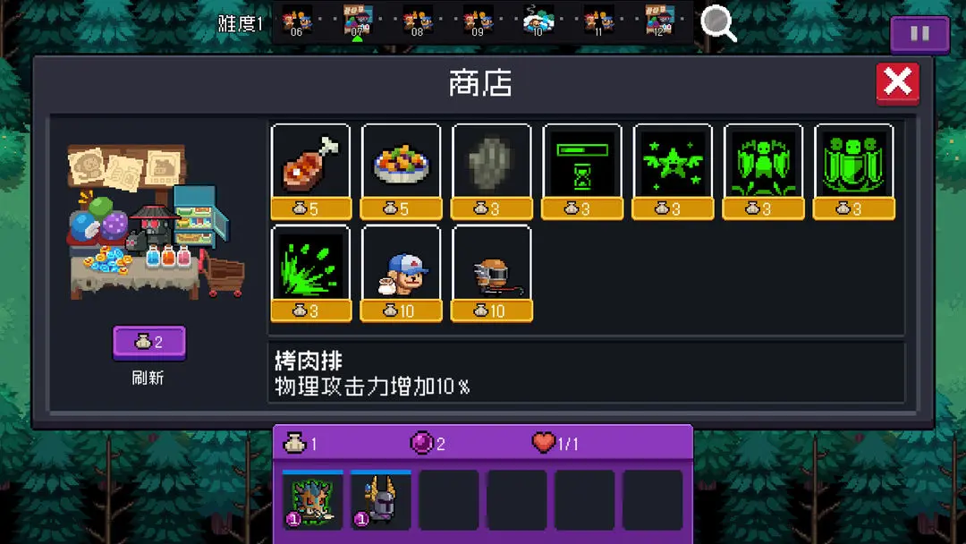 网6