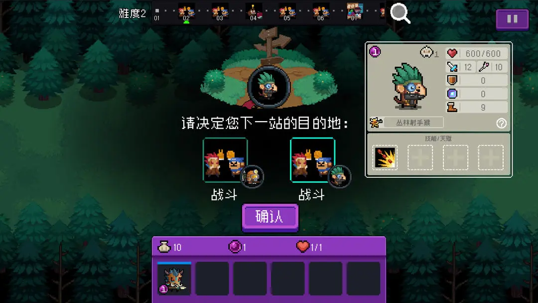 网3