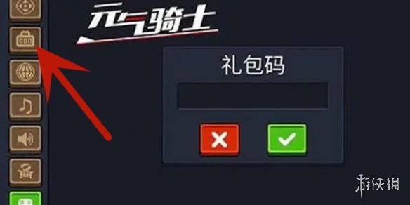 网2