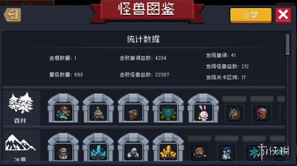 网3