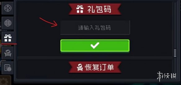 网3