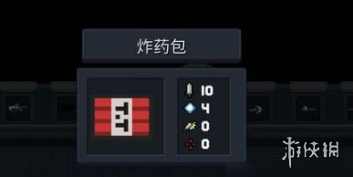 元气骑士最强武器雷剑介绍