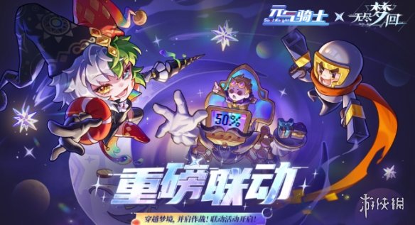 网2