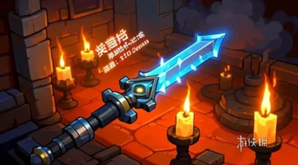元气骑士神话武器升级方法