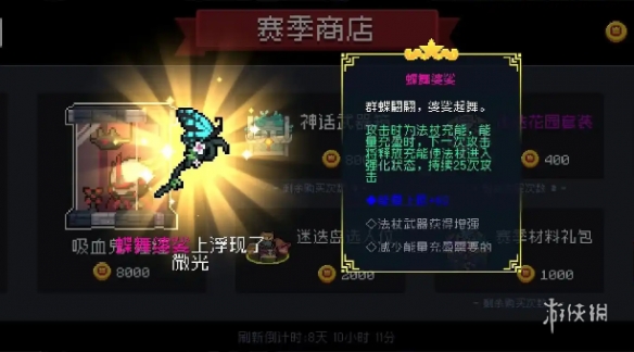 网3
