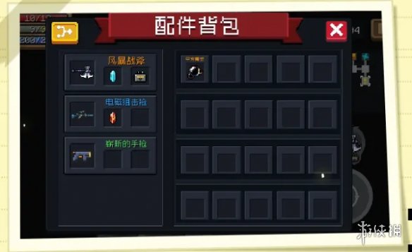 网2