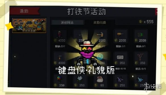 网7