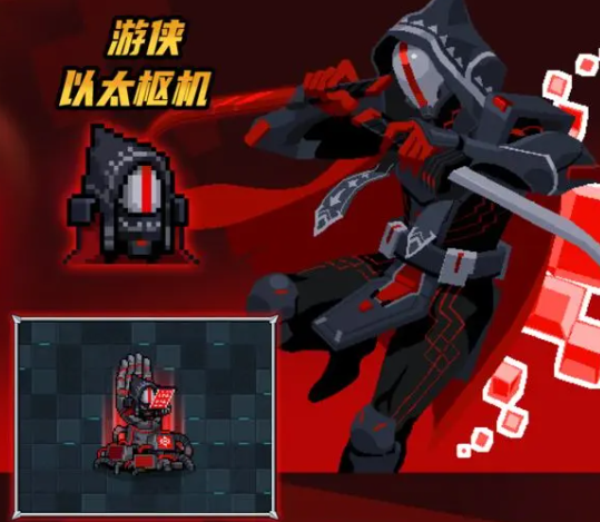 网10