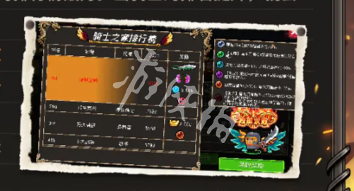 网12