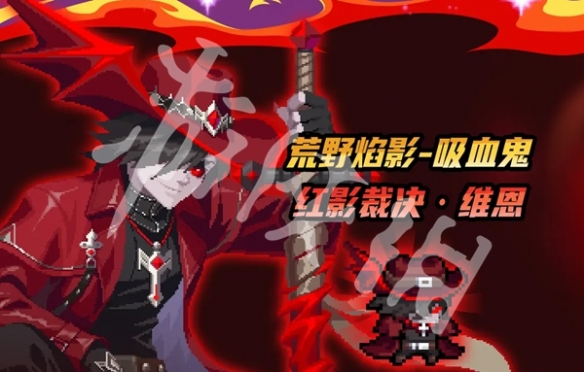 元气骑士7.3版本新皮肤一览
