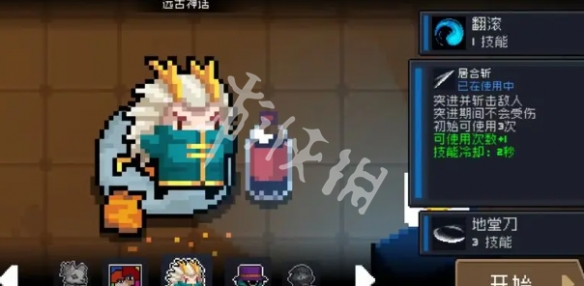 网2