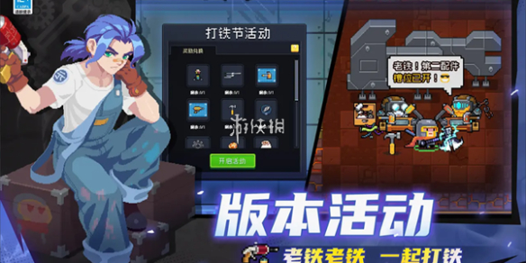 网1