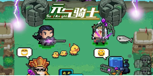 元气骑士武器合成表大全2024
