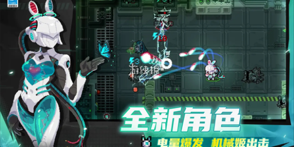 元气骑士打铁超合成活动玩法攻略